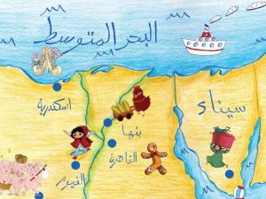 Kan_Yama_Kan_Egypt_Map