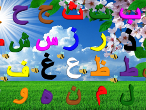 alphabetthumbnal-610x380