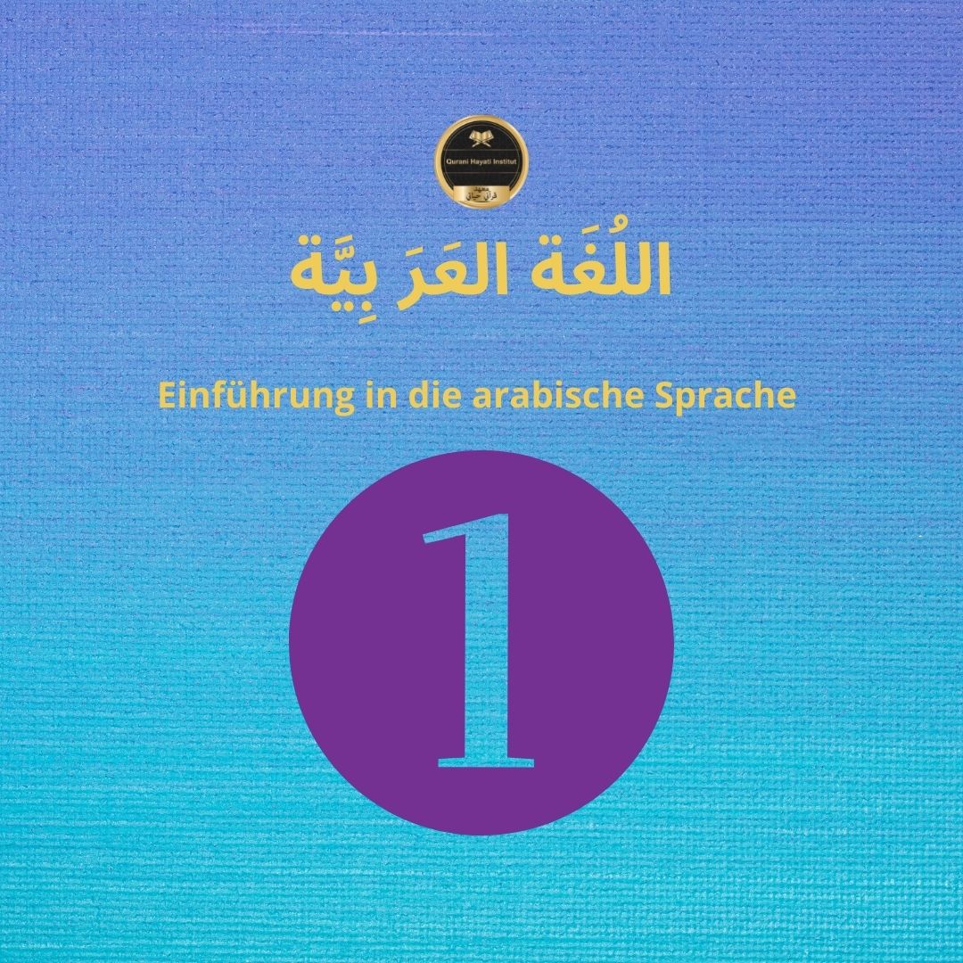 Arabisch Kurs 1
