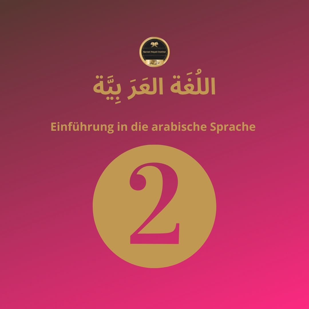 arabisch kurs 2