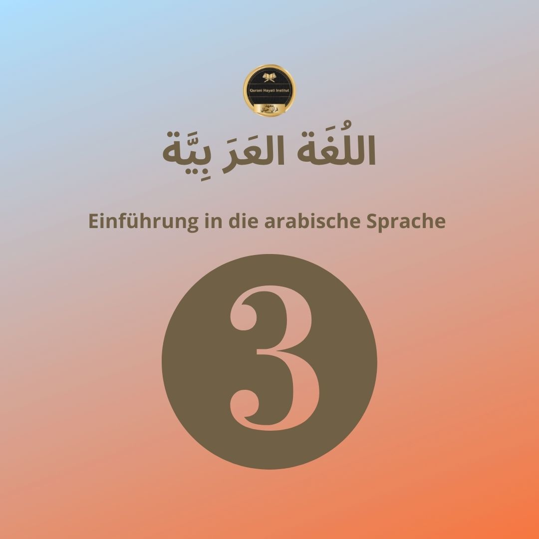 arabisch kurs 3